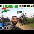 How Indian Live near Bangladesh Border