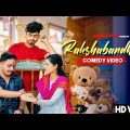 Rakhsa Bandhan Special Bangla Comedy Video/Bhai Bahan Ka Pyar/রাখীবন্ধন/Purulia New Emotional Video
