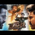 RRR – 2022 New Blockbuster Hindi Action Movie | New South Indian Movies Dubbed In Hindi 2022