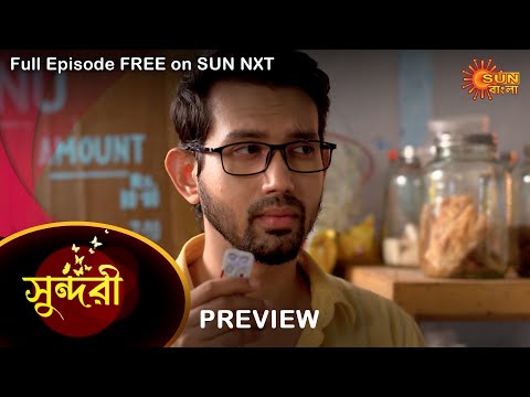 Sundari – Preview | 10 August 2022 | Full Ep FREE on SUN NXT | Sun Bangla Serial