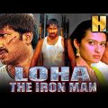 Loha The Iron Man (HD) – Gopichand Superhit Action Hindi Dubbed Movie | Gowri Pandit, Salim Baig