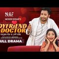 Boyfriend Is The Best Doctor | Full Drama | Shahed Shahariar | Nusrat Jahan Ontora | Bangla Natok