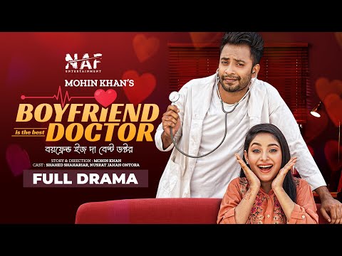 Boyfriend Is The Best Doctor | Full Drama | Shahed Shahariar | Nusrat Jahan Ontora | Bangla Natok