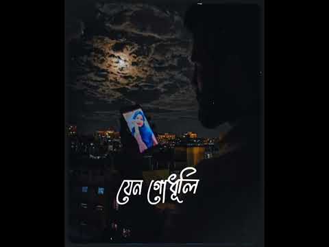 ki nesha chorale❤️🌸 || whatsapp status video with lyrics  status ||bangla song video🦋