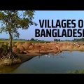 Villages of Bangladesh – Part 01