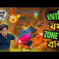 আমার ম্যাচে যখন জোন বাবা আসে Bangla Funny Video