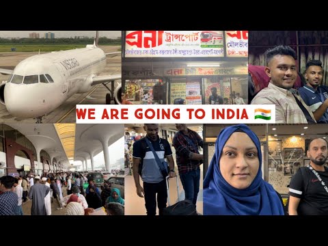 SURPRISE WE ARE GOING TO INDIA🇮🇳 Bangladesh to India  Full Journey | Moulvibazar theke Kibabe Jai