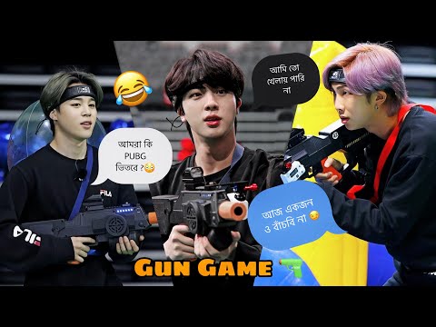 BTS Team Death Match 😂🔫 Bangla Funny Dubbing | Survival Destiny