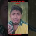 Bangla funny video by Zan zamin 2022