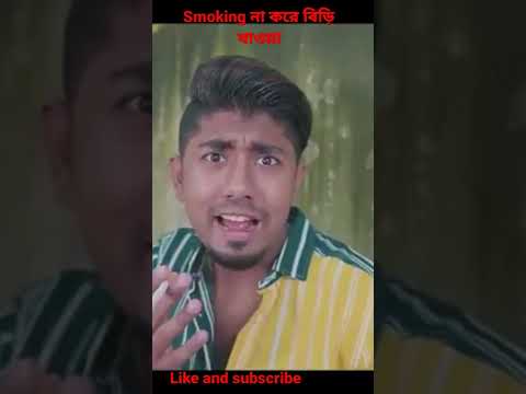 Bangla funny video by Zan zamin 2022