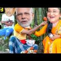 Kolkatar roSo goLLa || suPar  FuNny || modi kader hasina voice bangla funny video 😂