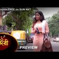 Sundari – Preview | 6 August 2022 | Full Ep FREE on SUN NXT | Sun Bangla Serial