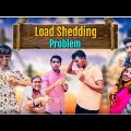 Load Shedding Problem | বিদ্যুৎ সমস্যা | Bangla Funny Video | It’s Me Emon | #its_me_emon