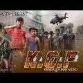KGF Chapter 2 Bangla Funny Video||Piagram TV
