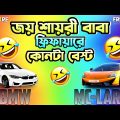 চাই চাই চাই আমার পরী-মনি  চাই 🤣 || bangla funny video freefire – R2R YT