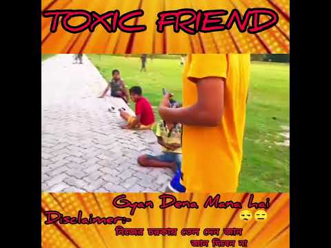 🙂Toxic friend🙂Bangla funny video BP boys