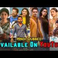 Top 10 Big New South Hindi Dubbed SuperHit Movies Available On YouTube | Karthikeya 2 | Gargi 2022
