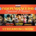 75th Independance Day Special Movies || New Released Hindi Dubbed Movies || Aditya Movies