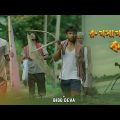 Rupsagorer Konna | রুপসাগরের কন্যা | Bigg Deva | Official Music Video | Bangla Romantic Song | 2022