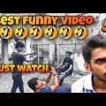 অতিরিক্ত অহংকার চু… যাওয়ার লক্ষণ | Bangla comedy video 2022 | Bangla funny video
