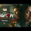 মেরুন | Maroon | Promo | Afran Nisho | Mehazabien | Mahmudur Rahman Hime | Bangla Natok 2021