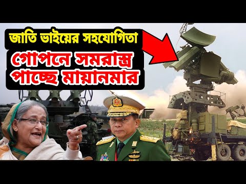 United States will support Bangladesh। Singapore is secretly selling technology