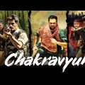 Chakravyuh | Manoj Bajpayee | Arjun Rampal | Abhay Deol  | Om Puri | Superhit Hindi Thriller Movie