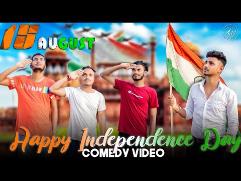 15 August Bangla Comedy Video/Independence Day Special Bangla Comedy Video/Purulia New Bangla comedy