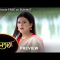 Nayantara – Preview | 10 August 2022 | Full Ep FREE on SUN NXT | Sun Bangla Serial