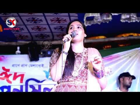 প্রবাসী ভাইদের জন্য এই গানটা | Singer Priya Moni | Bangla Song | মায়ের কান্দন | Sk Music Cox