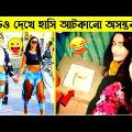 অস্থির বাঙ্গালি😂 Osthir Bangali😆 | Bangla funny video | Facts Bangla | Mayajaal
