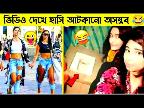 অস্থির বাঙ্গালি😂 Osthir Bangali😆 | Bangla funny video | Facts Bangla | Mayajaal