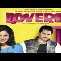 Bangla full hd movie loveria Soham & Pooja | Bengali full movie