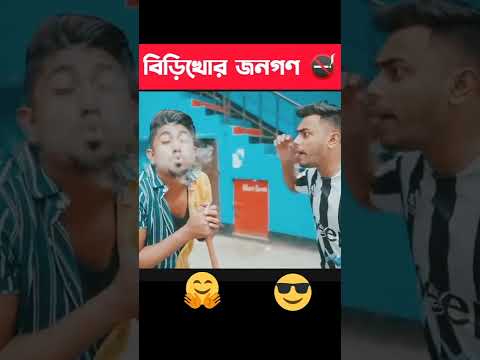 Bangla Funny Video 13 😂🤣 | Zan Zamin | MHA BANGLA TV