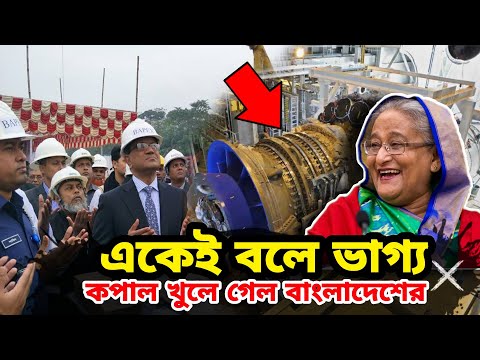 The discovery of gas reserves in Bangladesh। Energy sector of Bangladesh