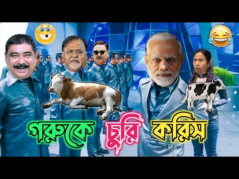 New Anubrata Mondal Bangla Funny Comedy Video | Best Madlipz Prosenjit a Boy Video | Manav Jagat Ji