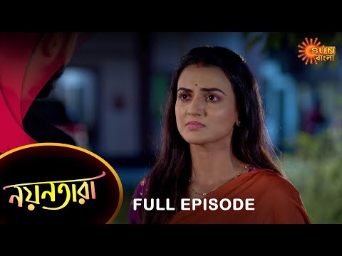 Nayantara – Full Episode | 12 August 2022 | Sun Bangla TV Serial | Bengali Serial