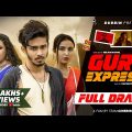 Guru Express (গুরু এক্সপ্রেস) | Nirjon Nahuel | Bangla New Natok 2022 | DURBIN | Full Natok