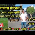 কানাডায় নাগরিকত্ব পাওয়ার সুবর্ণ সুযোগ || ৪,৩০,০০০ স্থায়ী বাসিন্দা নিবে কানাডা ||#canada_residents |