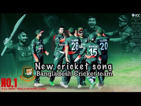 Bangladesh new cricket song~Magic in the air~🎧|| 2022 World Cup ||