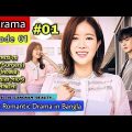 PART-1 || My ID is Gangnam Beauty Korean Drama Explained in Bangla (Episode-1) Hindi Dubbed