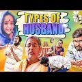 Types of husbands 😁😁😁# বাংলা হাসির ভিডিও#Mistir funny video# misti and moms magic
