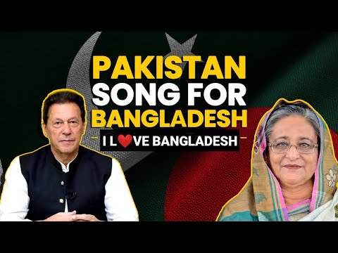 Pakistan Song For Bangladesh On Youm e Tasees Of All India Muslim League