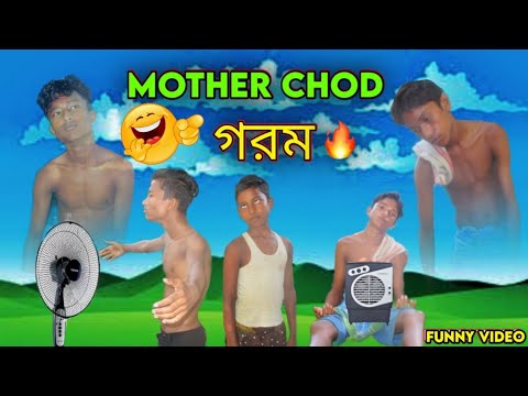 mother ch*d গরম🔥| bangla funny video| funny video|bangla comedy video | bangla natok | MAJGAON BOYS