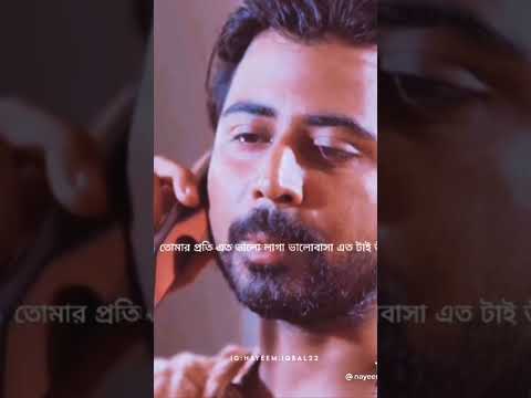 Afran Nisho Status | Bangla Natok Status Afran Nisho mehezabin Whatsapp Status| Single Natok Status