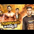 একটি জগাখিচুরি অ্যাকশন সিনেমা | Heropanti 2 Bangla Funny Video | Rifat Esan | Bitik BaaZ