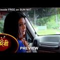 Sundari – Preview | 9 August 2022 | Full Ep FREE on SUN NXT | Sun Bangla Serial