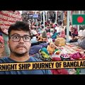 12 HOUR CRAZY LAUNCH JOURNEY OF BANGLADESH.