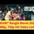Hawa (2022) Bengali Full Movie Downlod Link HDRip -480P | 720P | 1080P/হাওয়া ফুল মুভি ডাউনলোড