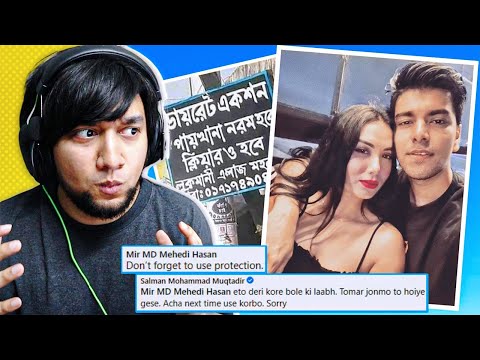 কিছু দেখার মতো স্ক্রিনশট | Reacting To Bangla Funny Facebook Post | EP 9 | KaaloBador